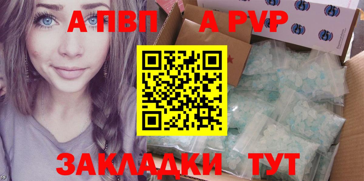Тимашёвск  Cocaine  Мефедрон кристаллы  Вход с VPN  ГАШ  Кетамин 