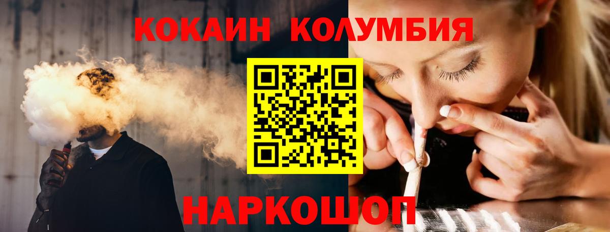 Героин Тимашёвск