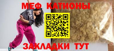 мефедрон VHQ Моздок
