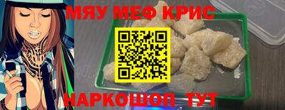 прущая мука Мариинск