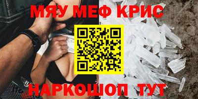 MESCALINE Малгобек