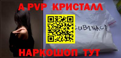 прущая мука Мариинск