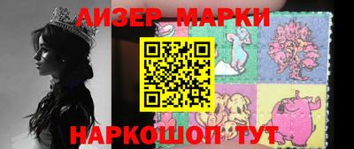 MESCALINE Малгобек