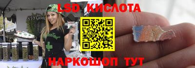 MESCALINE Малгобек