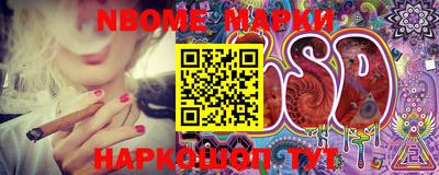 MESCALINE Малгобек