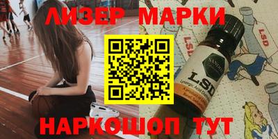 MESCALINE Малгобек