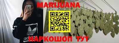 кокаин перу Можайск