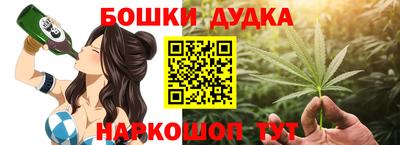 MESCALINE Малгобек
