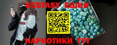 MESCALINE Малгобек