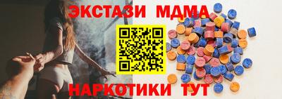 MESCALINE Малгобек