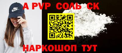 прущая мука Мариинск