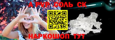 мефедрон VHQ Моздок