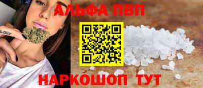 кокаин перу Можайск