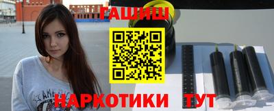 кокаин перу Можайск