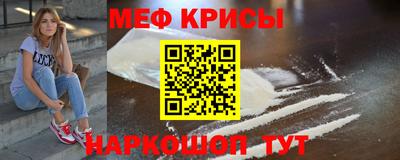 мефедрон VHQ Моздок