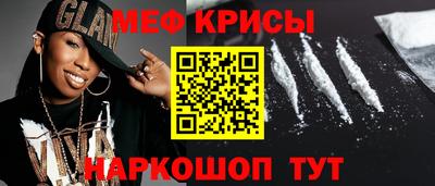 прущая мука Мариинск