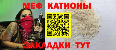 MESCALINE Малгобек