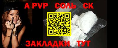 мяу мяу кристалл Можга