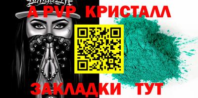 мефедрон VHQ Моздок