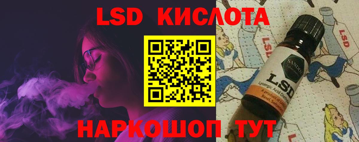 mega как зайти  Вход с VPN  ЛСД экстази  Тимашёвск  Лсд 25 экстази кислота  ЛСД экстази ecstasy 