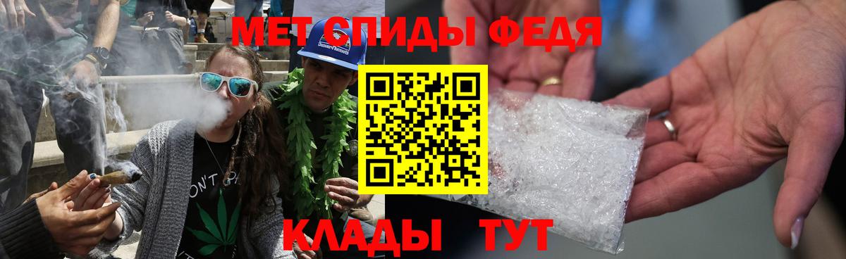 МЕТАМФЕТАМИН Methamphetamine  Вход с VPN  Тимашёвск  МЕТАМФЕТАМИН Methamphetamine 