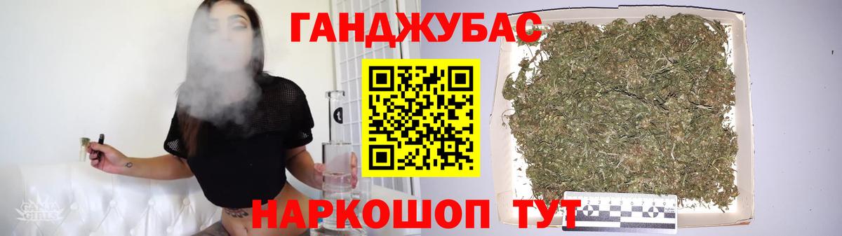 Марихуана VHQ Тимашёвск