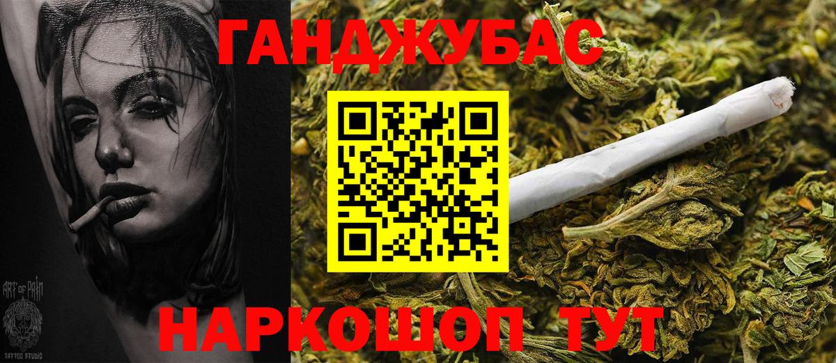 Канабис VHQ  Марихуана VHQ  Вход с VPN  Тимашёвск 